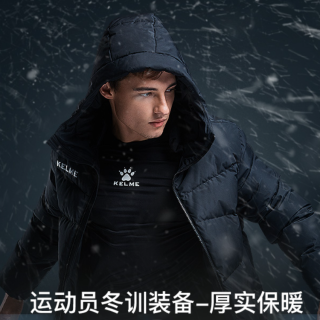 卡尔美 官方旗舰店冬季羽绒服中长款连帽保暖外套防寒男款