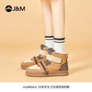 J&M 经典真皮冬季新款雪地靴女皮毛一体撞色魔术贴69217W