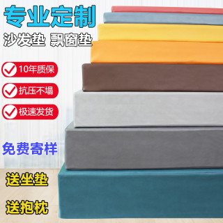 锦兔 沙发坐垫科技布坐垫定制靠垫海绵垫飘窗垫椅垫卡座换鞋凳软包坐垫