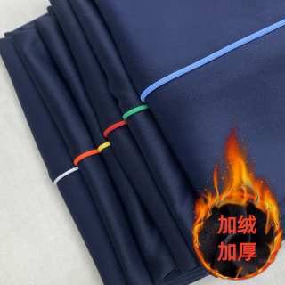 冬款加绒加厚细条杠男女校服裤子春秋休闲裤藏蓝色直筒宽松长裤子