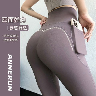 annerun 外穿瑜伽裤高腰跑步健身紧身运动裤秋冬款女生女款新款