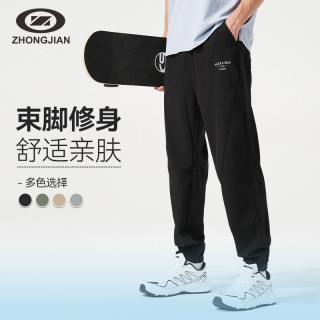 中健梭织束脚裤男女同款秋季薄款快干休闲裤户外宽松长裤U241M069