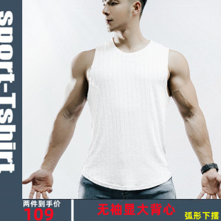 健身背心男夏季运动训练无袖T恤休闲垂感纯色弹力修身显大透气服