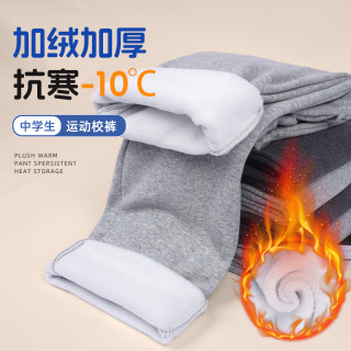 高中生灰色校服裤男女束脚深蓝小学初中生运动长裤松紧腰加绒加厚
