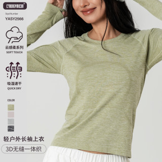 瑜伽服春季户外运动跑步健身服圆领显瘦高弹紧身外穿长袖YASY2566