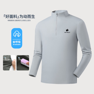 HOTSUIT 春秋男士半拉链立领长袖透气休闲时尚男士舒适运动上衣25 0530