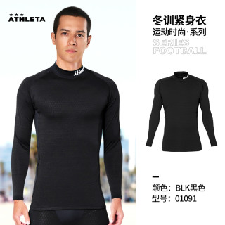 ATHLETA 阿仕利塔冬季保暖运动长袖加绒紧身衣男紧身裤打底 01091