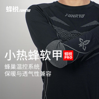 蜂锐紧身衣职业级加厚保暖紧身长袖足球训练服冬季