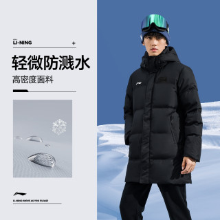 李宁 桑拿羽绒服中长款运动户外休闲防风冬季保暖加厚外套流光风