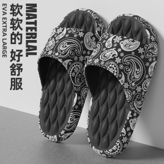 安尚芬 踩屎感拖鞋男款夏季2025新款外穿室内家居厚底防滑凉拖鞋男士夏天