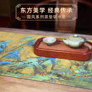 吸水茶席茶盘垫干泡台垫中式国风杯垫壶垫桌垫中式