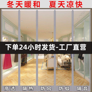 PVC磁吸自吸防风商用店铺透明超市塑料夏季空调挡风软门帘隔断