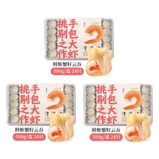 袁记味享 玉米鲜肉云吞 速冻水饺馄饨