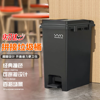 欧湃 脚踏式垃圾桶 20L 方形 黑灰色 家用厨房商用带盖