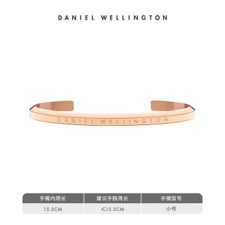 Daniel Wellington dw手镯男女手饰玫瑰金情侣开口手环