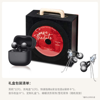 华为 FreeClip 2 耳夹式多单元动圈蓝牙耳机 摩登黑 Type-C