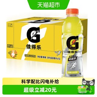 移动端、88VIP：百事 GATORADE 佳得乐 运动饮料 柠檬味 600ml*15瓶