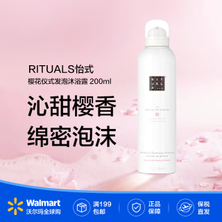 仪式 怡式仪式发泡沐浴露 樱花 200ml 1瓶