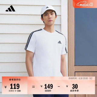adidas 男士短袖T恤