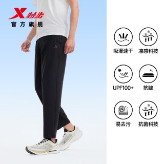 特步 男子运动长裤 880229490112