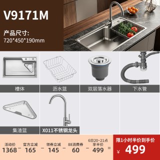 移动端：欧琳 304不锈钢压纹集渣 单槽水槽