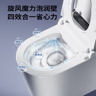 九牧 轻智能马桶家用卫生间恒温抗菌虹吸坐便器泡沫盾无水压限制SQ9650 旋风魔力泡+免触+NFC 305坑距(290-390以内选择)