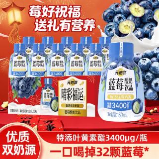 小轻甘 轻上橙汁/苹果汁/葡萄汁/芒果汁饮料元他命蓝莓酸奶150ml*15瓶