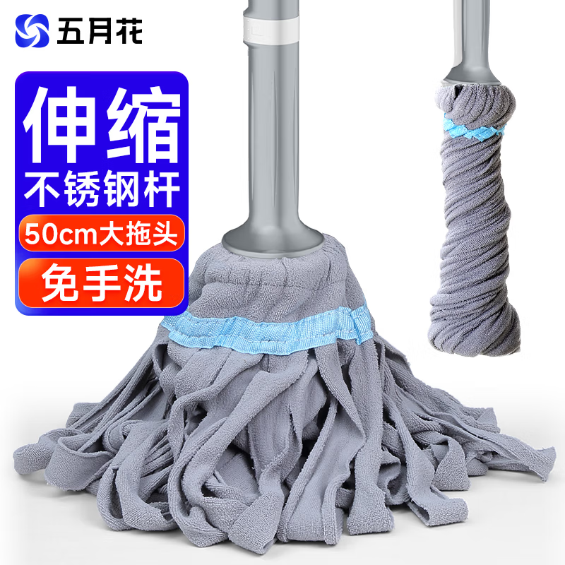 五月花 必卡锁免手洗 布头 拧水拖把