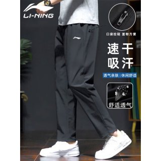 李宁 运动裤男士速干跑步裤子夏季休闲裤冰丝长裤直筒男裤篮球训练卫裤 黑色直筒裤 3XL
