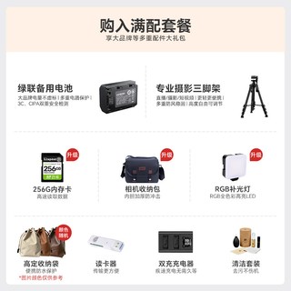 富士 X-T5 4020万像素 APS-C画幅 黑色 微单相机