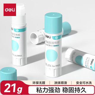 得力 7092S PVP固体胶棒 21g 1支