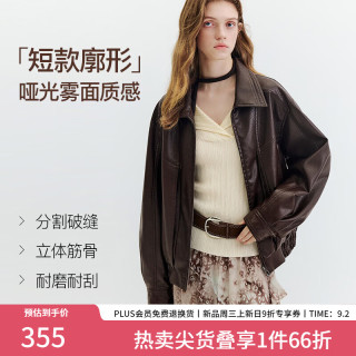 范思蓝恩 复古深棕翻领夹克外套女2026秋装新款宽松短款PU皮衣3330 咖色 XS