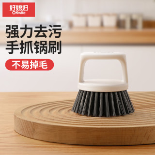 好媳妇 刷锅神器厨房灶台去油污洗锅刷剑麻清洁球易清洗不易沾油不易掉丝 植纤手抓刷