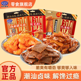 港荣 潮汕卤味魔芋毛肚（任选3件）