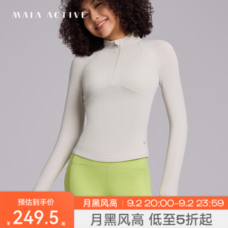 MAIA ACTIVE 线雕TEE紧身长袖T恤运动跑步训练瑜伽上衣