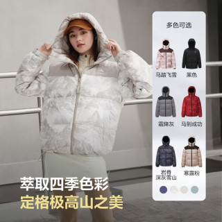 波司登 羽绒服男女同款运动短款面包服   岩脊米色雪山  90羽绒