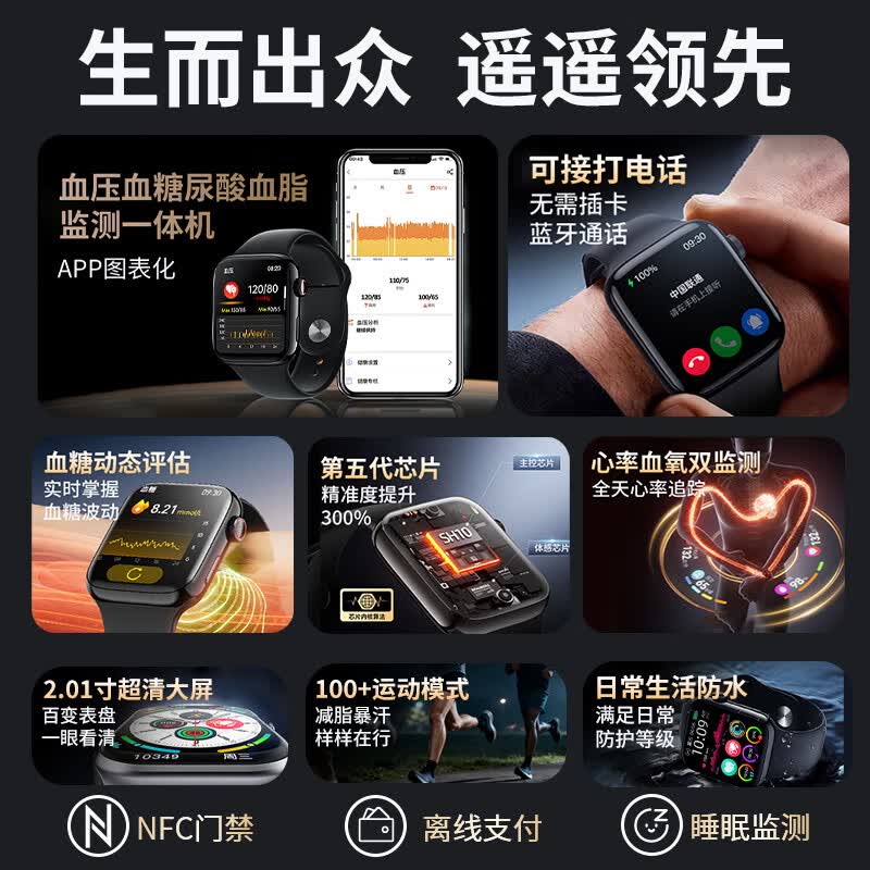 HQHW 智能手表 蓝牙版 银