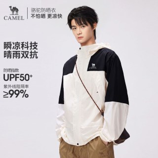 骆驼 男装轻薄防晒衣男女夏季透气休闲户外海边运动外套骑行钓鱼