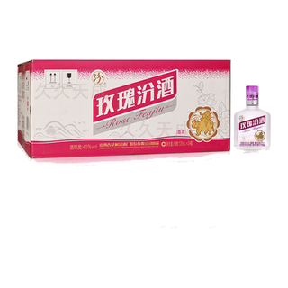 汾酒 玫瑰汾酒 40度 125mL*24瓶 露酒