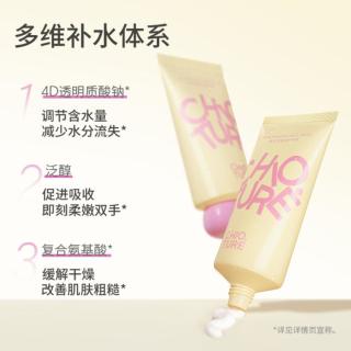 稚优泉 护手霜保湿补水滋润防干燥粗糙男女士专用大容量护脚霜