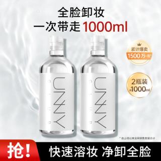 unny 清肌净透卸妆水
