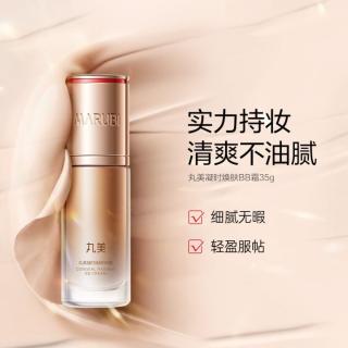 丸美 凝时焕肤BB霜35g隐形毛孔粉底液