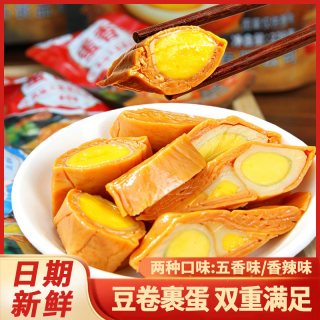 其乐 豆皮卷鹌鹑蛋素肉豆干零食香辣五香混合解馋小吃