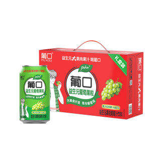 葡口 大果肉果汁饮料 多种混合口味礼盒装 【葡萄味310ml*12罐】
