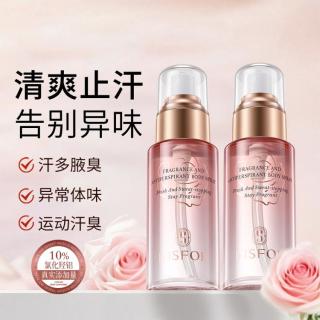 伊思芙 止汗露女持久留香腋下清新净味去异味腋臭香体止汗喷雾