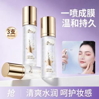 梵西 定妆喷雾持妆定妆保湿补水控油不脱妆干皮快速定妆不卡粉