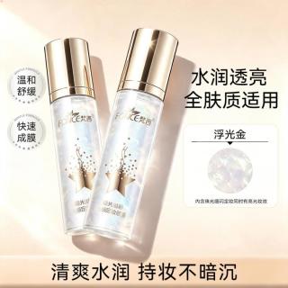 梵西 定妆喷雾补水保湿不脱妆持久控油防水防汗快速定妆细腻雾感