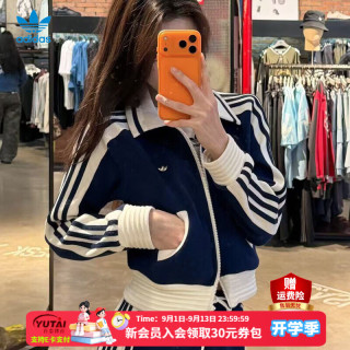 adidas 三叶草女装 26春秋新款运动休闲上衣时尚潮流翻领针织夹克外套女