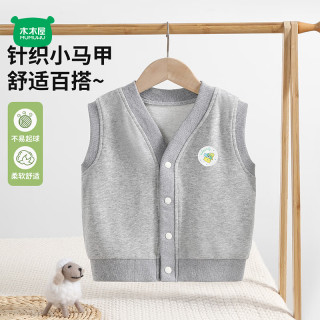 迷你木木屋 儿童马甲 秋款换季外穿内搭上衣