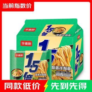 今麦郎 今野方便面 葱香排骨面 132g*5袋